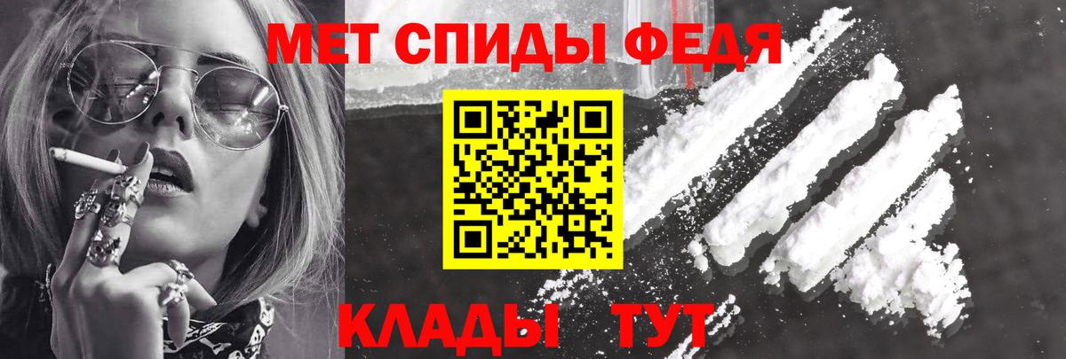 АМФ 98%  Вход с VPN  Ейск 