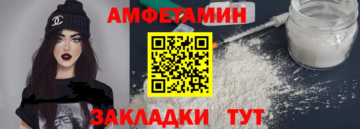 MDMA  Вход с VPN  Ейск  Гашиш  КОКАИН  Меф МЯУ МЯУ кристаллы 