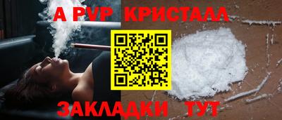 таблы Волжск