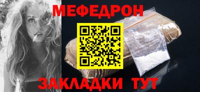 таблы Волжск