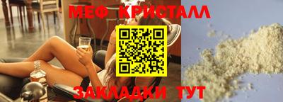 эйфоретик Волгодонск