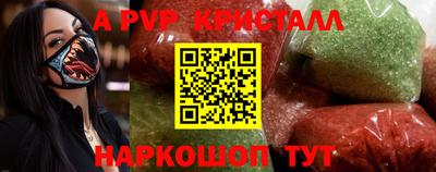 кокаин премиум Волжский