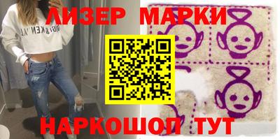 эйфоретик Волгодонск