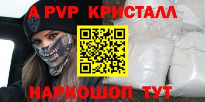 таблы Волжск
