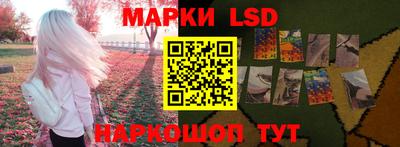 таблы Волжск