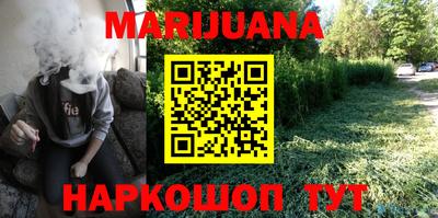 таблы Волжск