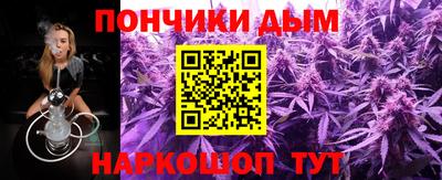 эйфоретик Волгодонск