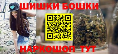 эйфоретик Волгодонск