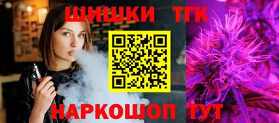 таблы Волжск