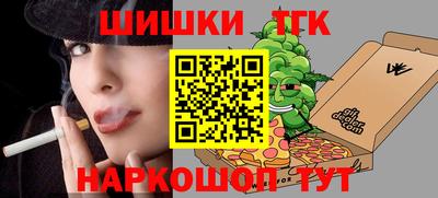 эйфоретик Волгодонск