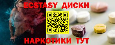 кокаин премиум Волжский