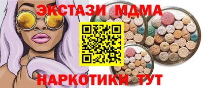 кокаин премиум Волжский