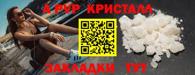 гашик Ликино-Дулёво