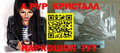 эйфоретик Волгодонск