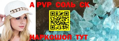 эйфоретик Волгодонск