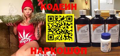 эйфоретик Волгодонск