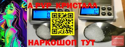 кокаин премиум Волжский