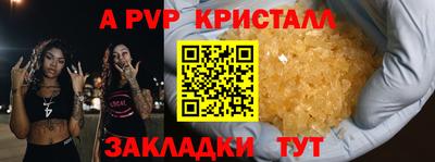 таблы Волжск