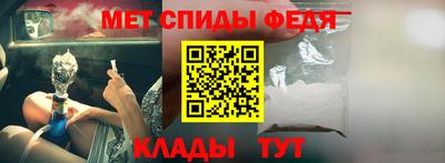 таблы Волжск