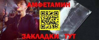 кокаин премиум Волжский