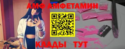таблы Волжск
