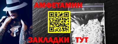 таблы Волжск