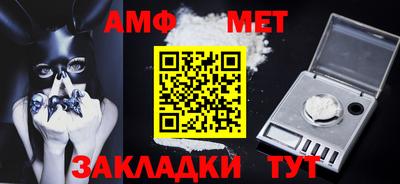 эйфоретик Волгодонск