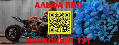 эйфоретик Волгодонск