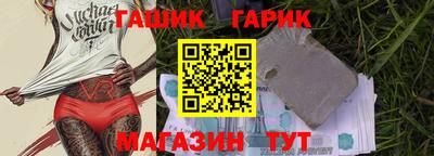 таблы Волжск