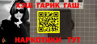 кокаин премиум Волжский