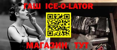 таблы Волжск