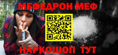 таблы Волжск