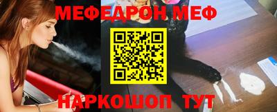 эйфоретик Волгодонск