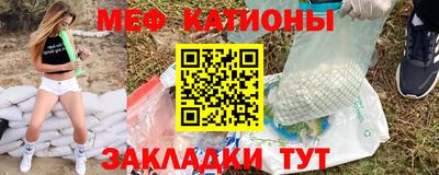 эйфоретик Волгодонск