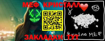 таблы Волжск