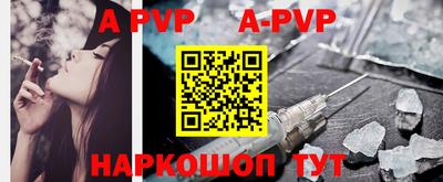 кокаин премиум Волжский