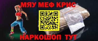 кокаин премиум Волжский