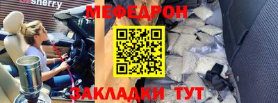таблы Волжск