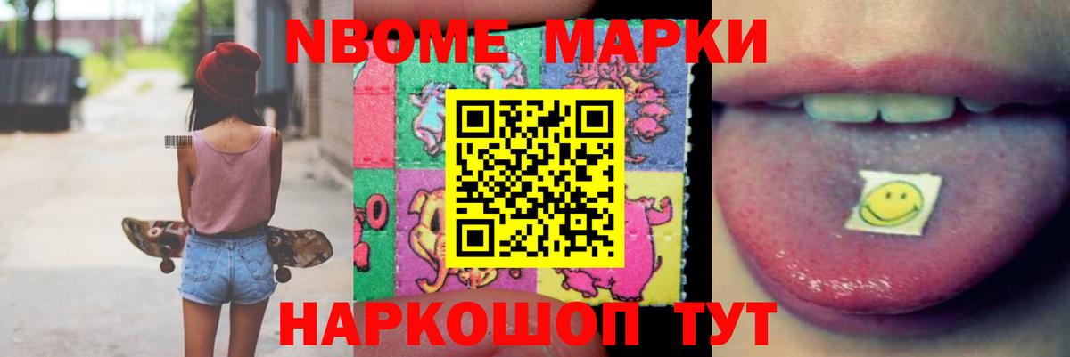 Лсд 25 экстази ecstasy Ейск