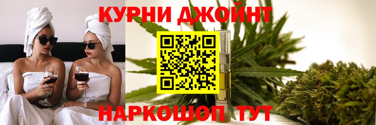Шишки марихуана гибрид  Вход с VPN  Ейск  Канабис ГИДРОПОН  Марихуана семена  Бошки Шишки MAZAR 
